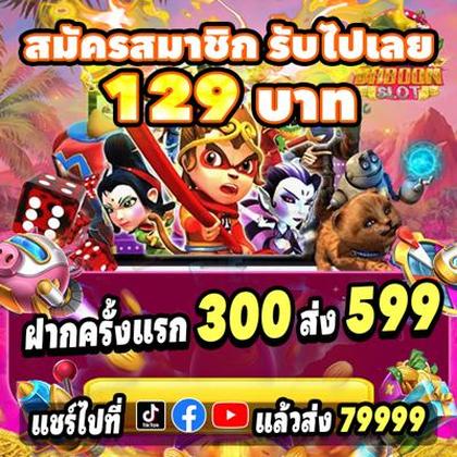 55HH