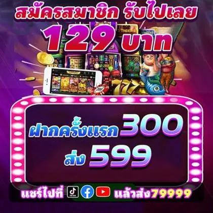 55HH
