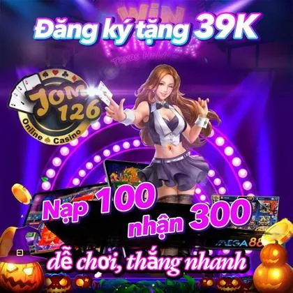 55HH
